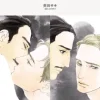 くぐもったドラム
