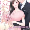 【エリート外交官シリーズ】これって契約婚でしたよね！？ 　クールな外交官に一途に溺愛されてます