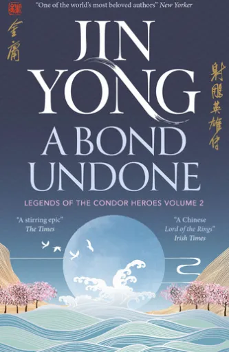 A Bond Undone
