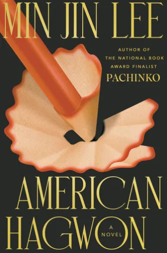 American Hagwon