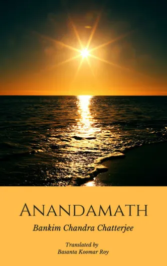 Anandamath