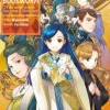 Ascendance of a Bookworm: Part 5 Volume 6