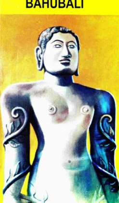 Bahubali