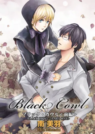 Black Cowl (Yaoi Manga)