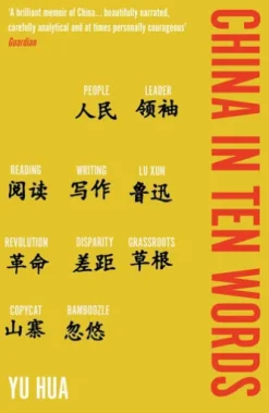 China in Ten Words