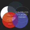 Colorless Tsukuru Tazaki and His Years of Pilgrimage