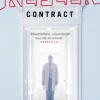 Contract