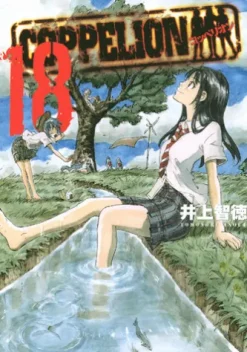 COPPELION 18