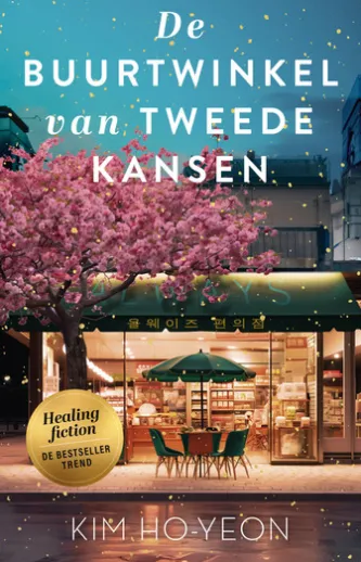 De buurtwinkel van tweede kansen