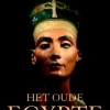 Het oude Egypte