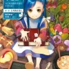 小書痴的下剋上：為了成為圖書管理員不擇手段！【第一部】士兵的女兒I