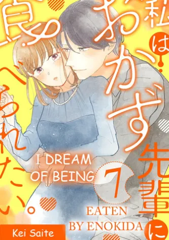 I Dream of Being Eaten by Enokida