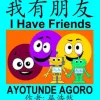 I Have Friends | 我有朋友