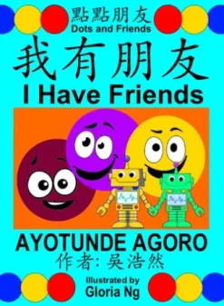 I Have Friends | 我有朋友