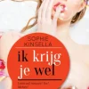 Ik krijg je wel