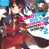 Konosuba: God's Blessing on This Wonderful World!, Vol. 2 (light novel)