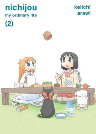 nichijou 2