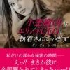 小悪魔OLはエリートCEOに執着されています【合本版】
