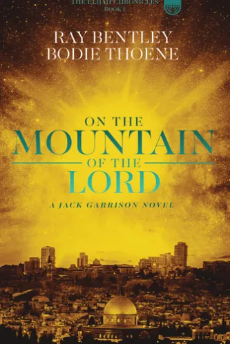On the Mountain of the Lord