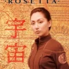 Rosetta