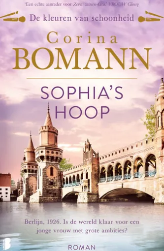 Sophia's hoop