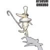 Soul Eater, Vol. 14