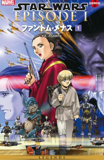 Star Wars The Phantom Menace Vol. 1