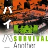 SURVIVAL [Another Story] (English Edition)