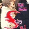 S Vol. 1 (Yaoi Novel)