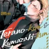 Terano-kun & Kumazaki-kun