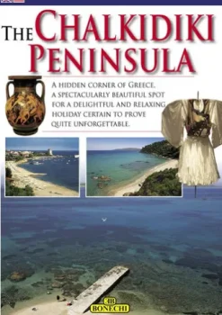 The Chalkidiki Peninsula