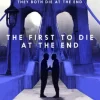 The First to Die at the End