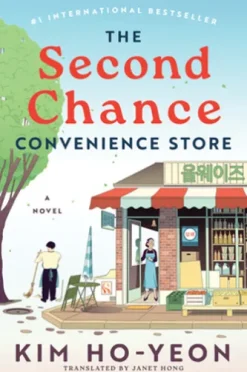 The Second Chance Convenience Store