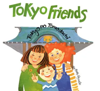 Tokyo Friends