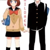 Tsuredure Children 1