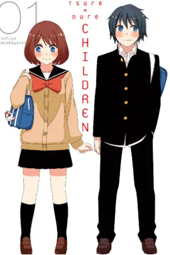Tsuredure Children 1