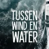 Tussen wind en water