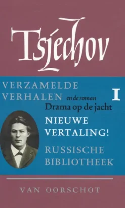 Verzamelde verhalen 1880-1885