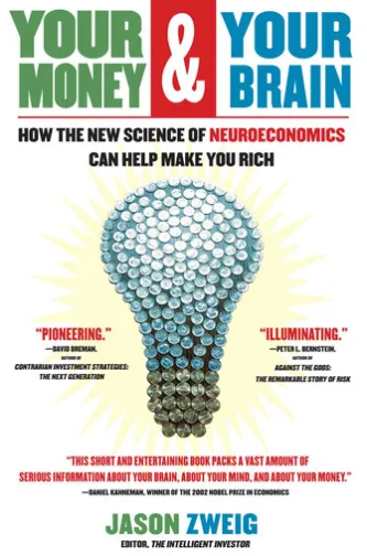 Your Money and Your Brain